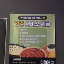 그놈쭈꾸미 | 그놈포차 천안신방점│다양한 술&amp;안주 가짓수로 전부 만족시키는 "그놈포차"