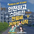 동천센트럴자이공인중개사사무소 이미지