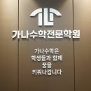 시도 고산로 이미지