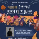 장안25 이미지