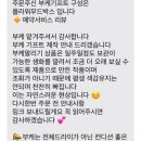 꼼므뚜아 이미지