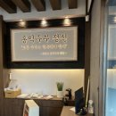 (주)산간고 이미지