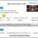 아주호텔 이미지