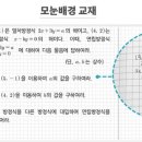 차수학과학학원 이미지
