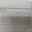 횡령배임질문! 이미지