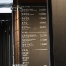 상암일미락 | 상암 DMC 숙성 삼겹살 맛집 상암일미락 내돈내산후기, 일단 잡솨봐 (20250411)