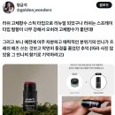 러쉬 솔리드퍼퓸 리뉴얼 향수 생일선물추천 “ 노웨이투세이굿바이 , 프레쉬 애즈 ” 시향후기/지속력