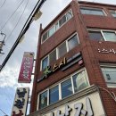백쉐프스시 | 부산 당감동 맛집 스시가 맛있는 일식 전문점 &#39;백쉐프본스시&#39; 방문 후기