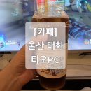 티오PC 네이버블로그