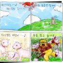 네톡