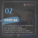 삼성힐링내과의원 이미지