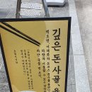호랑이식당 티스토리