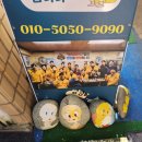 GR(남해군)-[화전로]-상-11 | [남해읍맛집] 남해읍 로컬맛집 짱구식당, 현지인이 추천합니다.