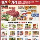 이마트 둔산점 네이버블로그