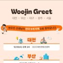 메가그릿 이미지