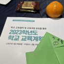 화미해오름점 | 주간은총2-1