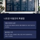 신선이발관 - 광명시 새터로67번길 4 | 신선이발관