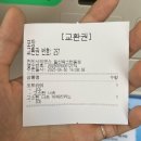 커피사피엔스일산웨스턴돔점