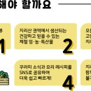 옹기종기협동조합