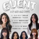 유천미용실 - 동구 | 유천미용실