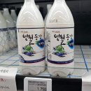 동강농업협동조합 | 영월 하나로 마트 미경산 한우 영월 동강 막걸리 파는 곳