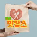 신비복숭아/신선천도/<b>체리</b> 당도어마해요 고창수박/고창...