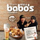 (주)대대에프씨 - 남동구 | (주)대대에프씨
