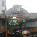 원대신시장 이미지