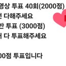 🎈팬앤스타(다 투척해주세요) 이미지