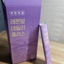 (주)가바플러스 네이버블로그