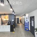 더타임 | 광주공유오피스 더타임공유오피스 후기