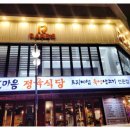 어스헤어 - 익산시 | 어스헤어