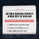 다림행정사사무소 이미지