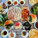 꺼먹동네 | 부산기장 꺼먹동네에서 모듬회와 장어구이 먹었던 후기(예약)