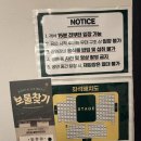 올림아트센터 | 후기) 연극 보물찾기(올림아트센터) Feat.덕스티켓