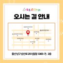 토토소아치과치과의원 네이버블로그