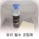 서진케미칼