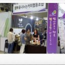 에프엔디협동조합 이미지