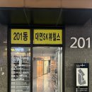 대연동피부관리 라퓨어왁싱&amp;스킨케어 스킨플래닝 후기