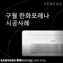 삼성공조총판 이미지