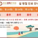 원성경희한의원 이미지