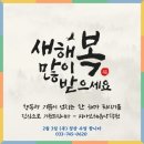 무실초등학교 병설유치원 이미지