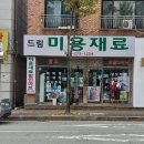 메리골드shop 이미지