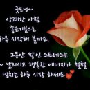 🥰26年8月17日(월)출석부 이미지
