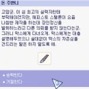 웁스 이미지