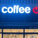 COFFEEON(커피온) 이미지