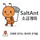 돈까스와 뼈다귀 | 의정부 민락동 감자탕 맛집 여민락뼈다귀앤돈까스감자탕 후기