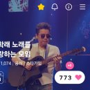 하트773❤️랭킹161등으로 마무리 이미지