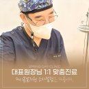 소사벌다시봄날의원 이미지