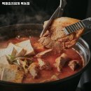 백채김치찌개 이미지